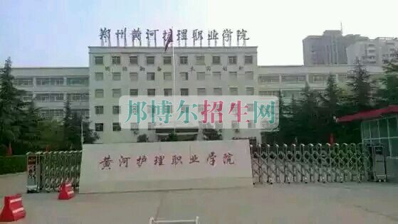 哪個(gè)大專學(xué)?？祻?fù)治療好