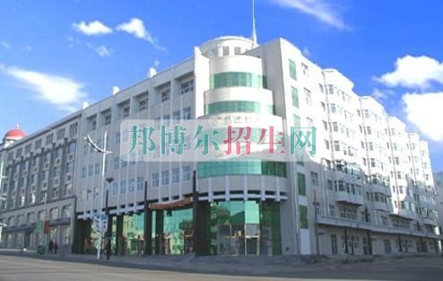 黑龍江職業(yè)學(xué)院招生辦聯(lián)系電話(huà)