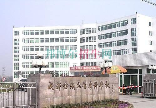成都好一點的軟件技術(shù)學校