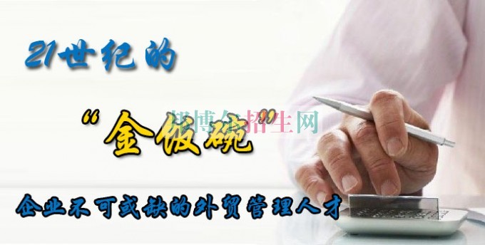 成都哪些大專(zhuān)有會(huì)計(jì)
