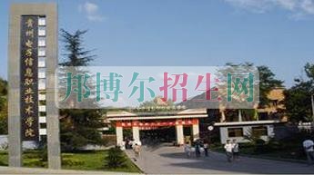 成都有哪些收軟件技術(shù)的大專(zhuān)