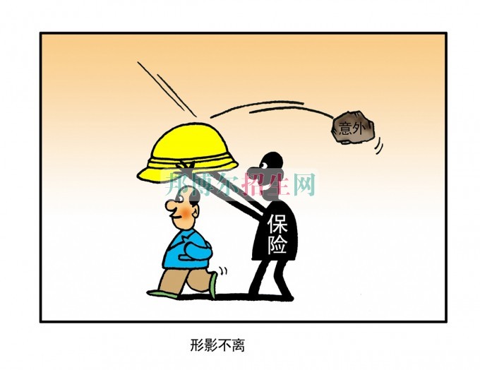 成都哪些大學有保險實務(wù)大專