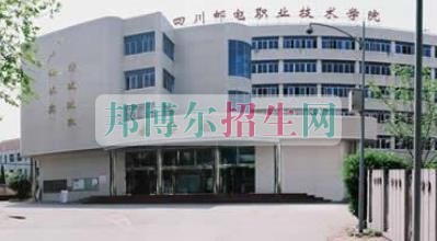 成都哪些大學(xué)有計算機(jī)信息管理大專