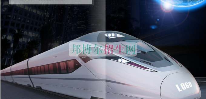 成都鐵道車(chē)輛就業(yè)形勢(shì)怎么樣