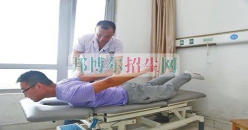 成都有康復(fù)治療的大專(zhuān)