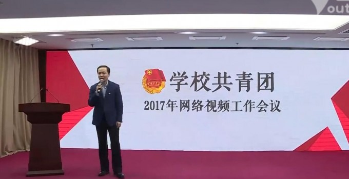 畢節(jié)醫(yī)學(xué)高等?？茖W(xué)校團(tuán)委組織收看團(tuán)中央2017年學(xué)校共青團(tuán)工作網(wǎng)絡(luò)視頻會(huì)議