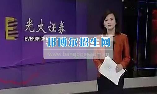 成都證券與期貨學(xué)校哪個好