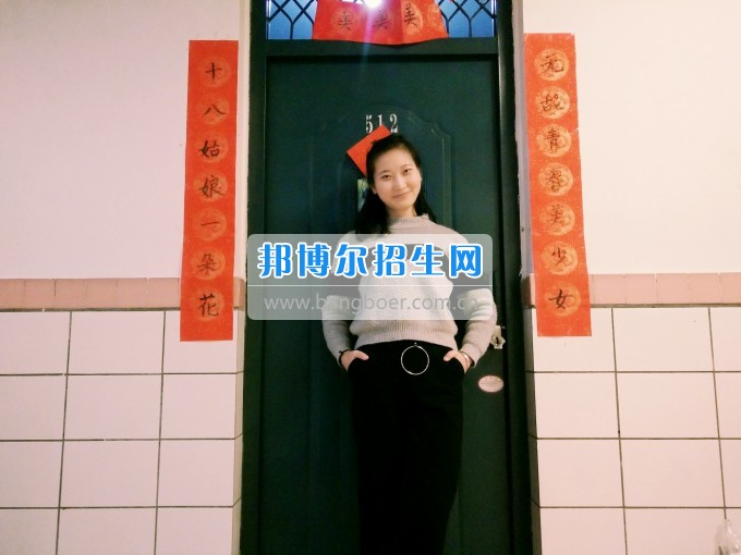 川南幼兒師范高等?？茖W(xué)校光榮榜