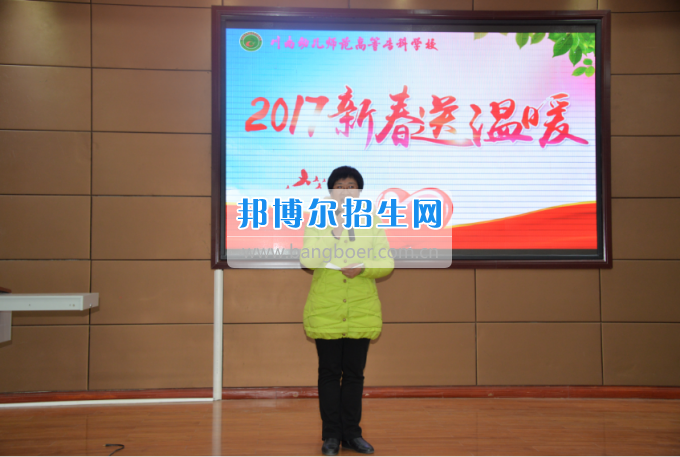 川南幼兒師范高等?？茖W(xué)校開展為困難學(xué)生送溫暖活動