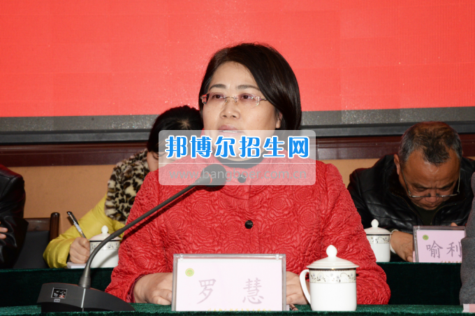 川南幼兒師范高等?？茖W(xué)校召開第一屆教代會 工代會代表大會