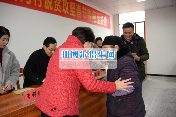 川南幼兒師范高等?？茖W校“走基層、送溫暖”活動