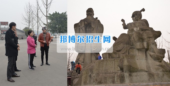 川南幼兒師范高等?？茖W(xué)校黨委書記羅慧帶隊考察孔子文化和校園文化