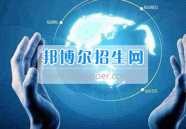 成都經(jīng)濟信息管理學校好不好