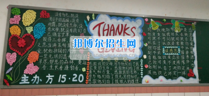 川南幼兒師范高等?？茖W(xué)校學(xué)前教育一系開展“感恩”主題系列教育活動(dòng)