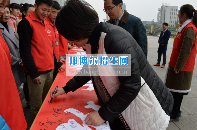 川南幼兒師范高等?？茖W(xué)校舉行學(xué)雷鋒簽名活動(dòng)