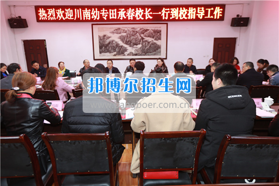 川南幼兒師范高等專科學(xué)?？疾旖涣鞑⒀膊閷?shí)習(xí)生情況