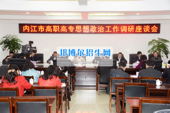 市委常委、宣傳部長(zhǎng)潘梅到川南幼兒師范高等?？茖W(xué)校調(diào)研思想政治工作
