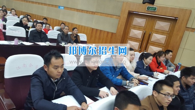 四川省樂山市第一職業(yè)高級中學部分老師參加“眾師行”班主任培訓會