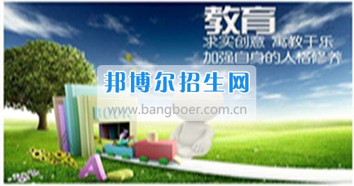 成都內工商企業(yè)管理好的大專排名