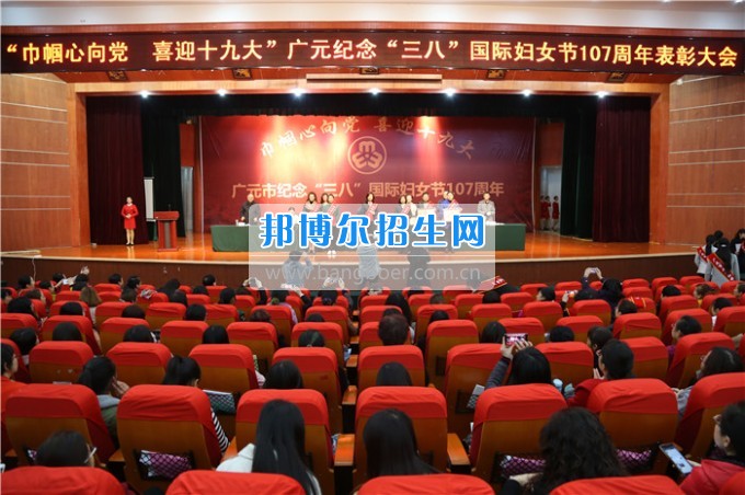 川北幼兒師范高等?？茖W(xué)校歲月積淀中的魅力女性