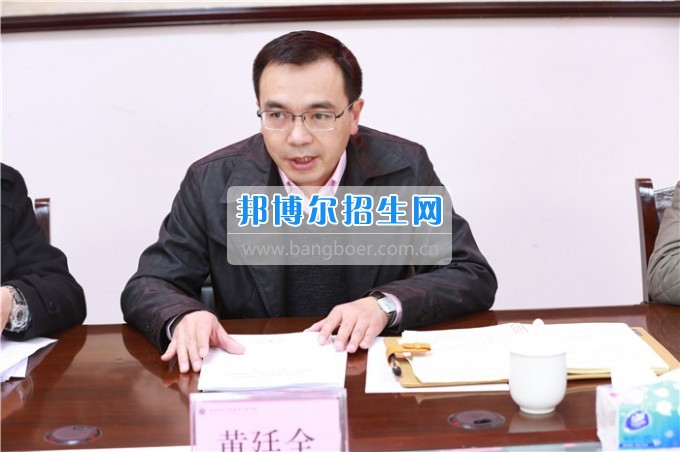 川北幼兒師范高等專科學(xué)校召開2016年度領(lǐng)導(dǎo)班子暨干部述職測評會