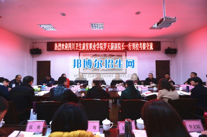 川北幼兒師范高等?？茖W(xué)校加強(qiáng)院校交流促進(jìn)兩校發(fā)展