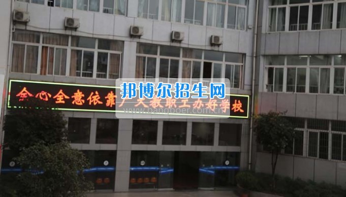 四川省古藺縣職業(yè)高級中學(xué)校集智匯力，全力推進(jìn)依法治校