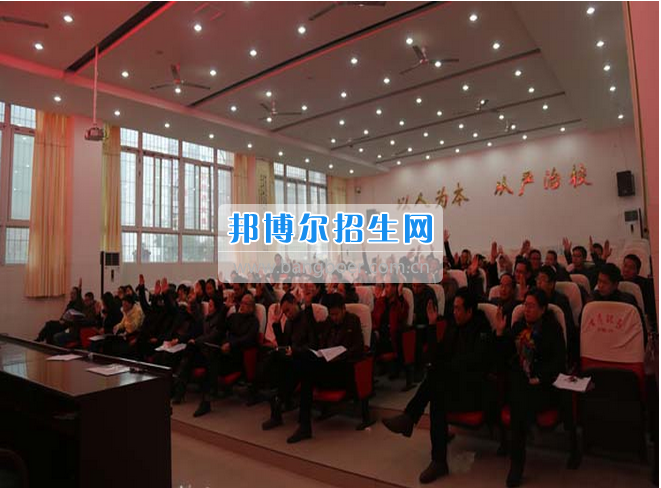 四川省古藺縣職業(yè)高級中學(xué)校集智匯力，全力推進(jìn)依法治校