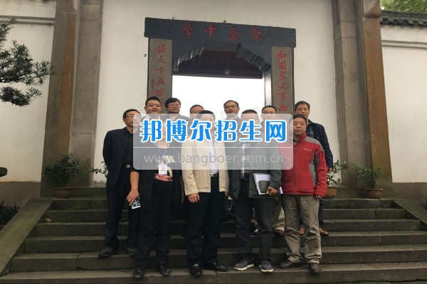 四川省德陽市師培機構負責人來重慶市江津區(qū)師范進修學校考察教師教育工作