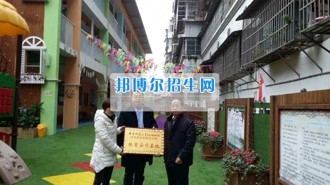 南充師范學(xué)校蔡禮儒校長赴高坪、嘉陵參加實(shí)習(xí)就業(yè)基地掛牌并看望實(shí)習(xí)生