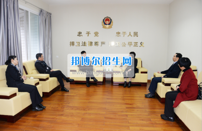 川南幼兒師范高等?？茖W(xué)校考察黨建工作