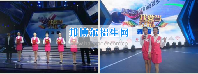 貴州大學(xué)科技學(xué)院冉夢柳、李林林兩位同學(xué)進(jìn)入五強(qiáng)成為準(zhǔn)空姐