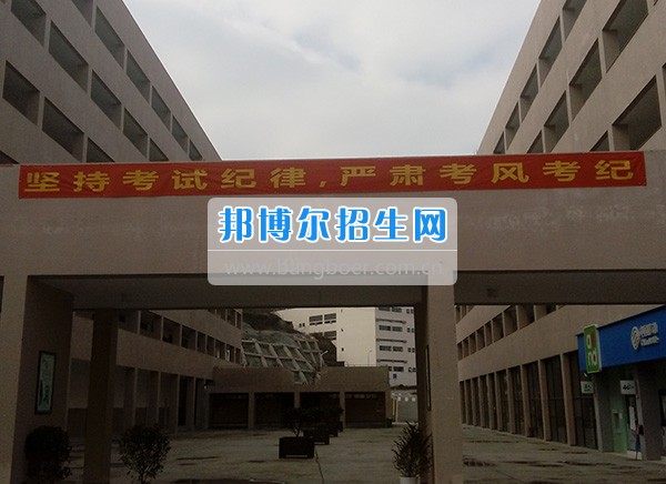 畢節(jié)醫(yī)學(xué)高等?？茖W(xué)校抓考風(fēng)、嚴(yán)考紀(jì)、提質(zhì)量