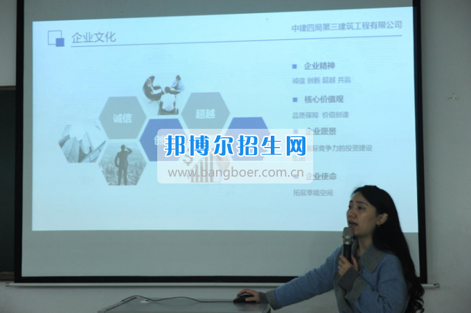 重慶公共運輸職業(yè)學院與中建四局三公司路橋分公司簽訂校企戰(zhàn)略合作協(xié)議