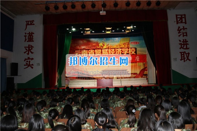 安全教育系列講座— “人身、財產(chǎn)、交通安全”