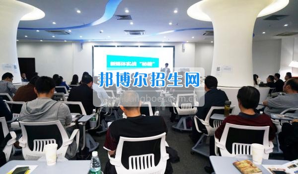 省高校工會系統(tǒng)“工會網(wǎng)上工作平臺建設”培訓會在電子科技大學舉行