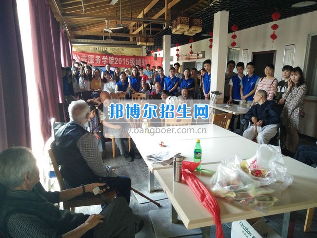 公共服務四川城市職業(yè)學院開展志愿服務活動 踐行社會主義核心價值觀  活動現場  四川城市職業(yè)學院訊(公共服務學院 馬李京)為了培養(yǎng)同學們的敬老意識，踐行社會主義核心價值觀，近日，公共服務學院15級城軌12班的同學們來到了位于龍泉驛區(qū)的啟陽養(yǎng)老中心，開展以“濃濃端午情，顆顆敬老心”為主題的端午節(jié)志愿服務活動。  剛到養(yǎng)老院門口，在養(yǎng)老院工作的阿姨就熱情地開門接同學們進去。這是同學們第二次來到啟陽養(yǎng)老院了，對院內的一些基本情況有了大概的了解，完全沒有第一次的生疏緊張。在和負責人溝通之后,同學們分為幾個小組，分別和老人們聊天談心,和他們一起散步,看他們寫書法、講笑話,給他們分發(fā)帶去的粽子等禮品。雖然這些都是小事，但是同學們都一絲不茍地對待，盡自己最大的努力。小組分頭行動完成之后，同學們將老人聚在一起，給他們帶來了精心準備的節(jié)目。最后，同學們依依不舍地道別，并與啟陽養(yǎng)老中心的全體老人和護工們合影留念。  這次活動結束了，但是同學們的熱情沒有消褪。同學們紛紛表示以后還要常來這里看看，不光是聊天解悶，還要多幫養(yǎng)老院的叔叔阿姨做些事情，減少他們的工作量。同學們都祝愿養(yǎng)老院的爺爺奶奶擁有一個快樂的晚年。這次志愿活動不僅為老人送去了溫暖，讓他們度過一個歡樂的節(jié)日，增強了同學們的敬老意識，同時也傳遞了正能量，發(fā)揚了中華名族敬老愛老的傳統美德，形成關注老人、人人敬老愛老的社會氛圍。