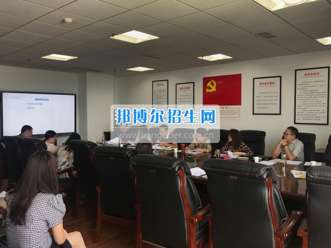 2017年教育科研課題開(kāi)題報(bào)告會(huì)在四川財(cái)經(jīng)職業(yè)學(xué)院順利舉行
