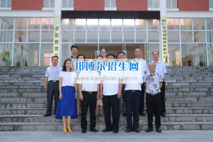 美國(guó)密歇根奧克蘭大學(xué)李樂(lè)東教授來(lái)銅仁幼兒師范高等專(zhuān)科學(xué)校交流訪(fǎng)問(wèn)