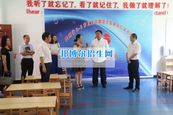 美國(guó)密歇根奧克蘭大學(xué)李樂(lè)東教授來(lái)銅仁幼兒師范高等專(zhuān)科學(xué)校交流訪(fǎng)問(wèn)