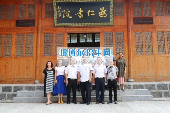 美國(guó)密歇根奧克蘭大學(xué)李樂(lè)東教授來(lái)銅仁幼兒師范高等專(zhuān)科學(xué)校交流訪(fǎng)問(wèn)
