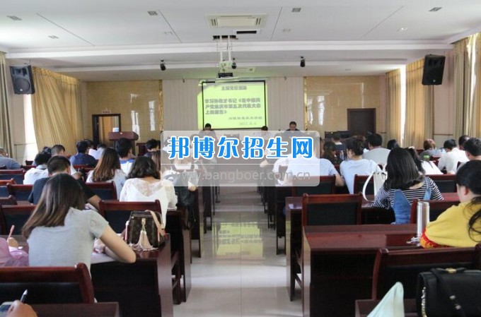 重慶市涪陵信息技術(shù)學(xué)校學(xué)習(xí)《中國共產(chǎn)黨重慶市第五次黨代會(huì)報(bào)告》