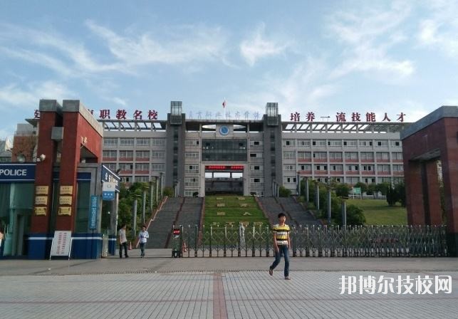 四川自貢市國(guó)家級(jí)示范中專(zhuān)學(xué)校有哪些