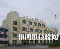 甘肅省靖遠(yuǎn)師范學(xué)校2020年學(xué)費(fèi)、收費(fèi)多少