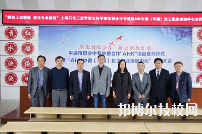 平湖市職業(yè)中等專業(yè)學校2020年報名條件、招生要求、招生對象