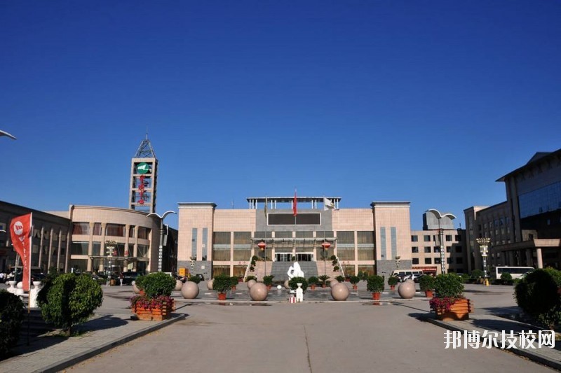 石家莊裕華區(qū)職業(yè)技術(shù)教育中心怎么樣、好不好