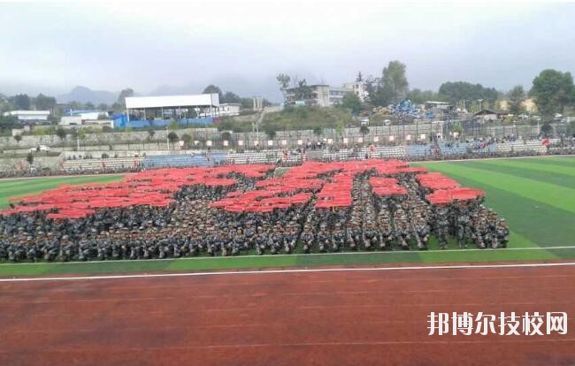 六盤水軍事技能職業(yè)學(xué)校2020年報(bào)名條件、招生要求、招生對(duì)象