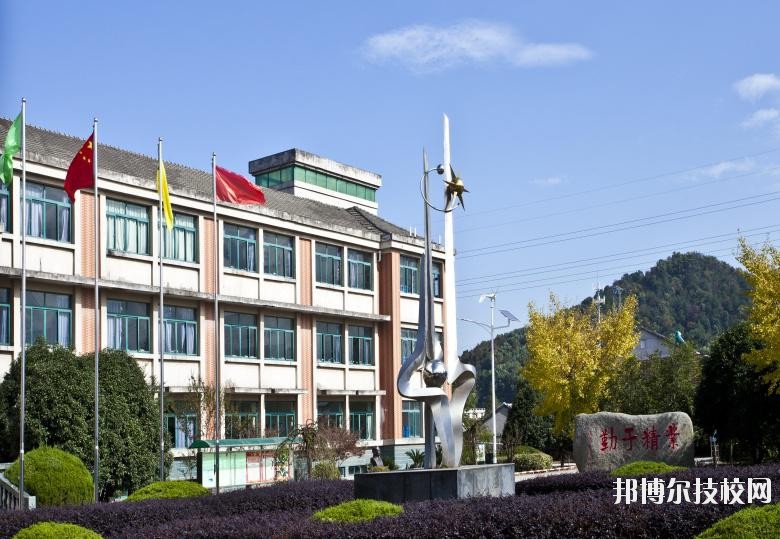 湖州市技師學(xué)院2020年學(xué)費(fèi)、收費(fèi)多少