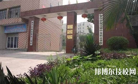重慶鐵路運(yùn)輸技師學(xué)院怎么樣、好不好