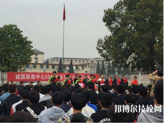 城固職業(yè)技術(shù)教育中心2020年報(bào)名條件、招生要求、招生對(duì)象